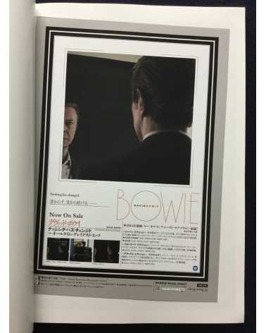 Masayoshi Sukita - Time, David Bowie by Masayoshi Sukita - 2014