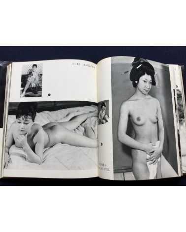 Nude - 100 Beauty in Japan - 1968