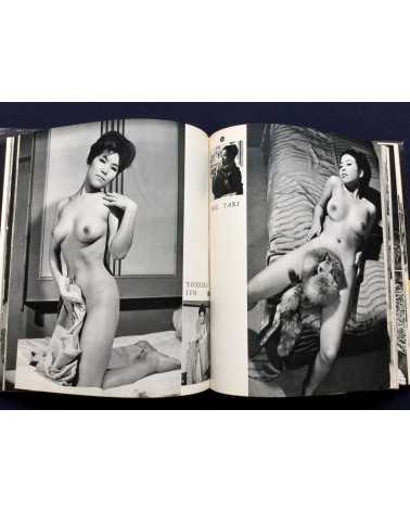 Nude - 100 Beauty in Japan - 1968