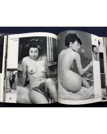 Nude - 100 Beauty in Japan - 1968