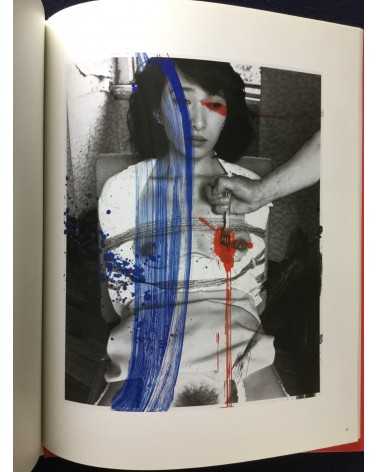 Nobuyoshi Araki - Koshoku Painting - 2008