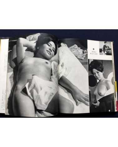 Nude - 100 Beauty in Japan - 1968