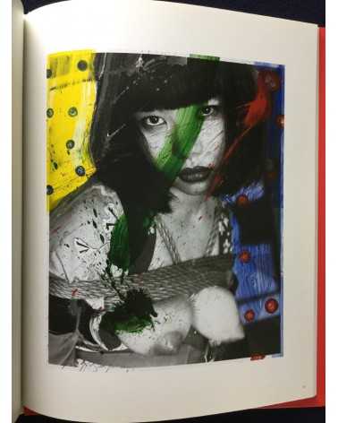 Nobuyoshi Araki - Koshoku Painting - 2008