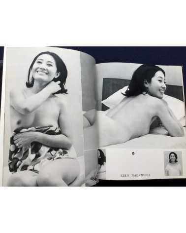 Nude - 100 Beauty in Japan - 1968