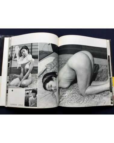 Nude - 100 Beauty in Japan - 1968