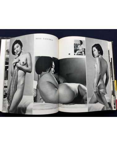 Nude - 100 Beauty in Japan - 1968