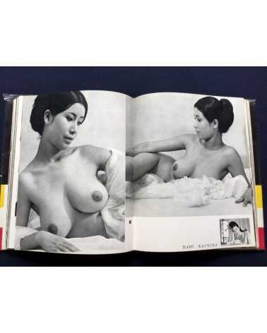 Nude - 100 Beauty in Japan - 1968