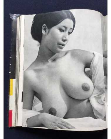 Nude - 100 Beauty in Japan - 1968