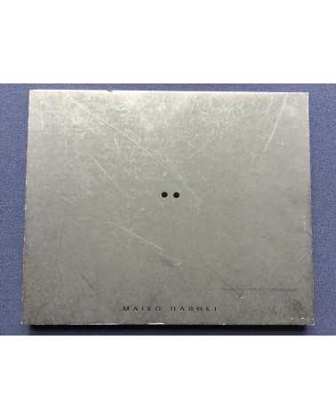 Maiko Haruki - Monograph - 2005