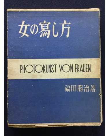 Katsuji Fukuda - Photokunst von Frauen Volume 1 - 1937