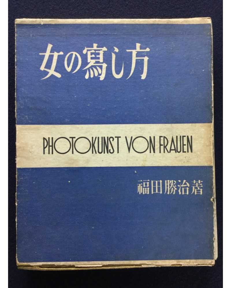 Katsuji Fukuda - Photokunst von Frauen Volume 1 - 1937