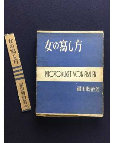 Katsuji Fukuda - Photokunst von Frauen Volume 1 - 1937