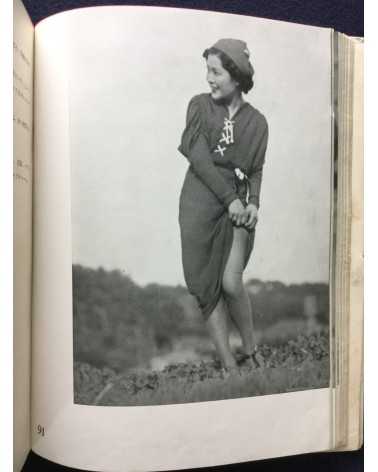 Katsuji Fukuda - Photokunst von Frauen Volume 1 - 1937