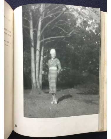 Katsuji Fukuda - Photokunst von Frauen Volume 1 - 1937