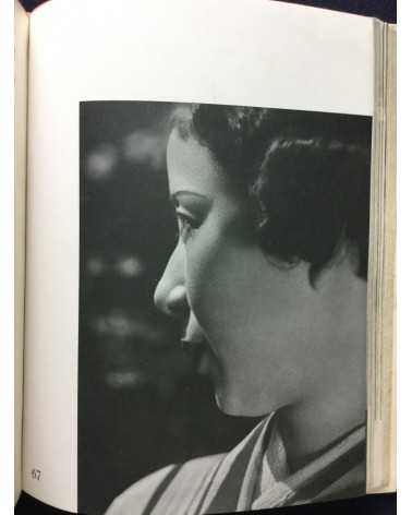 Katsuji Fukuda - Photokunst von Frauen Volume 1 - 1937