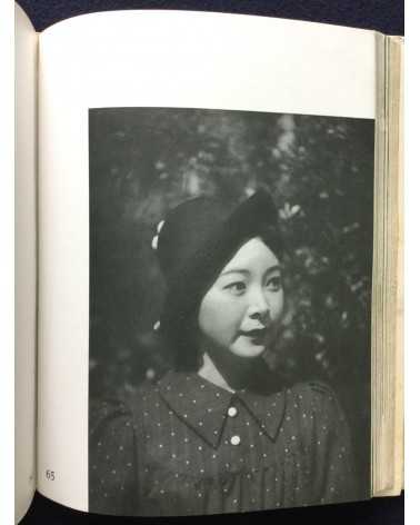 Katsuji Fukuda - Photokunst von Frauen Volume 1 - 1937