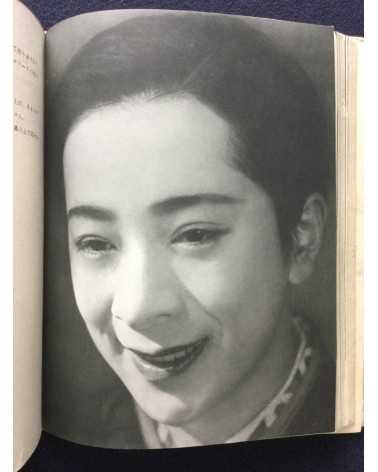 Katsuji Fukuda - Photokunst von Frauen Volume 1 - 1937