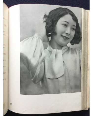 Katsuji Fukuda - Photokunst von Frauen Volume 1 - 1937