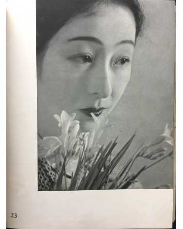 Katsuji Fukuda - Photokunst von Frauen Volume 1 - 1937