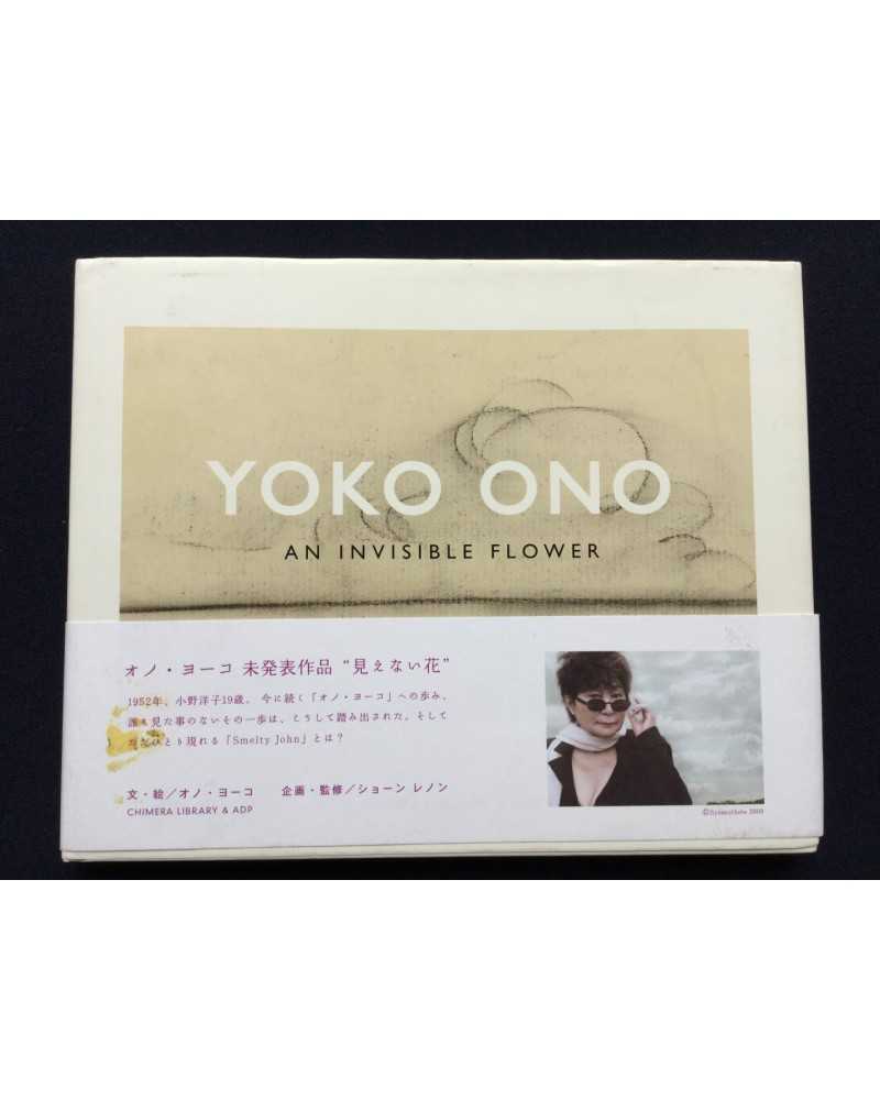 Yoko Ono - An Invisible Flower - 2011