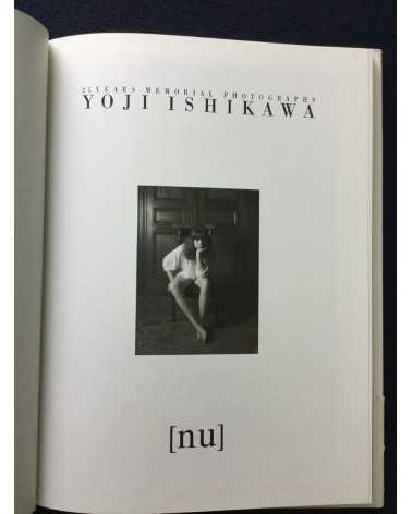 Yoji Ishikawa - Nu, 25 years of memorial photographs - 1993