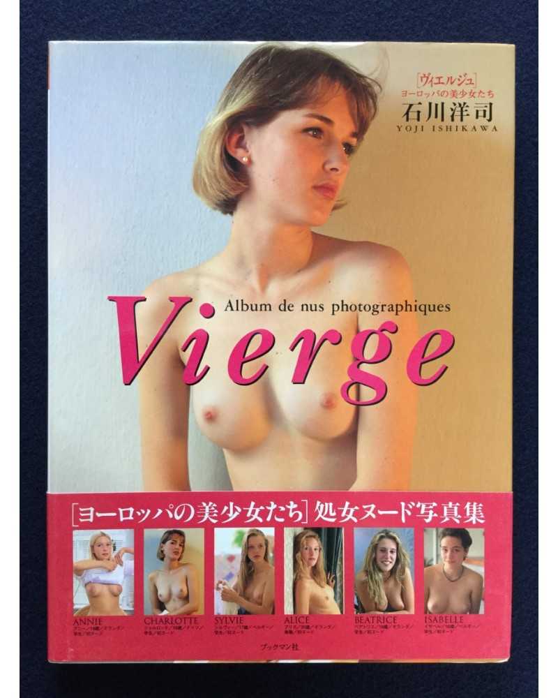 Yoji Ishikawa - Vierge - 1993