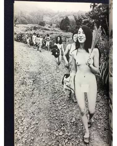 Michiko Matsumoto - Women come alive - 1978