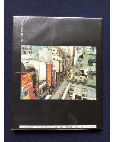 Katsumi Watanabe - Hot Dog Shinjuku 1999-2000 - 2001