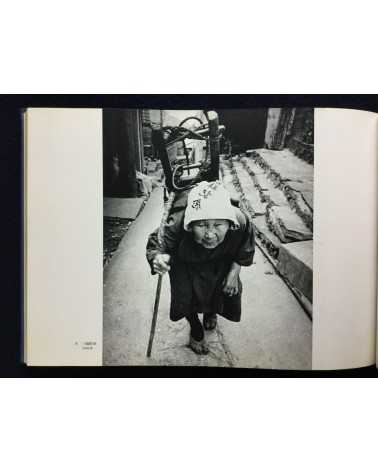 Yoshi Nitta - Between the sea and the sun, People of Sadamisaki Peninsula - 1980