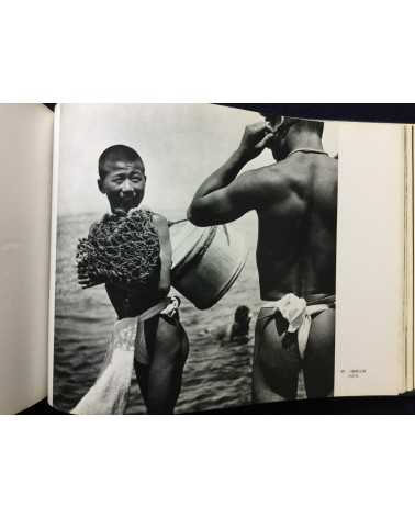 Yoshi Nitta - Between the sea and the sun, People of Sadamisaki Peninsula - 1980