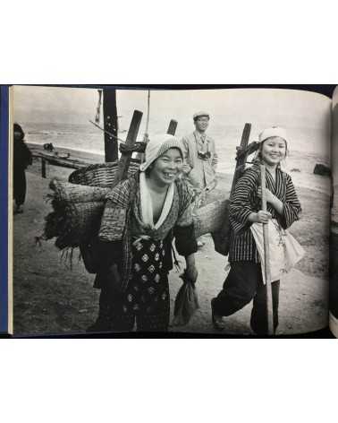 Yoshi Nitta - Between the sea and the sun, People of Sadamisaki Peninsula - 1980