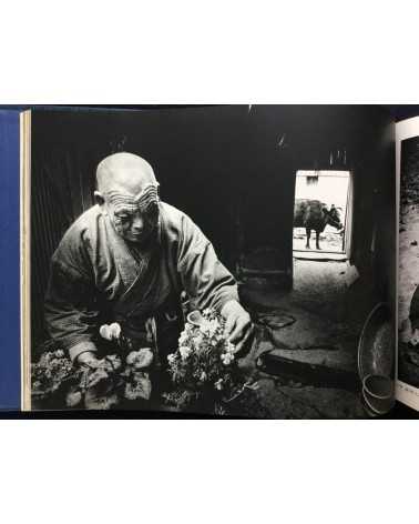 Yoshi Nitta - Between the sea and the sun, People of Sadamisaki Peninsula - 1980