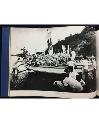 Yoshi Nitta - Between the sea and the sun, People of Sadamisaki Peninsula - 1980