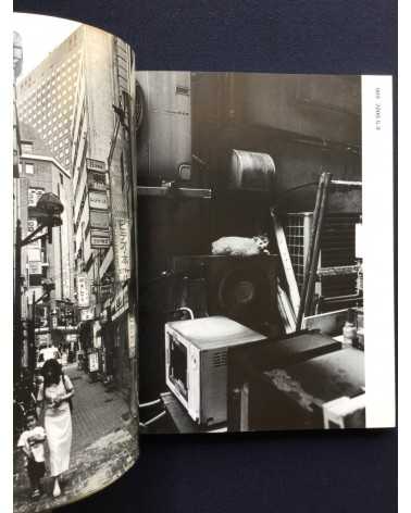 Katsumi Watanabe - Hot Dog Shinjuku 1999-2000 - 2001