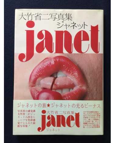 Shoji Otake - Janet - 1974