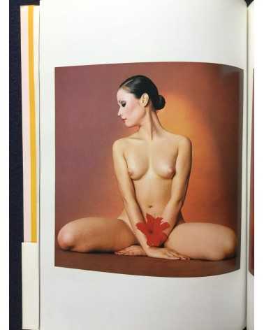 Shoji Otake - Janet - 1974