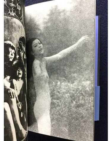 Nihon Kokoku Shashinka Kyokai - '71 APA, Nude - 1971