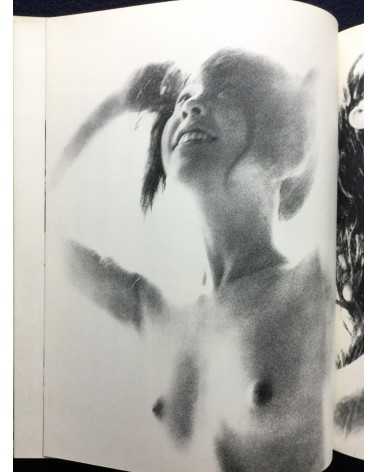 Katsushisa Ogawa - First Love - 1970