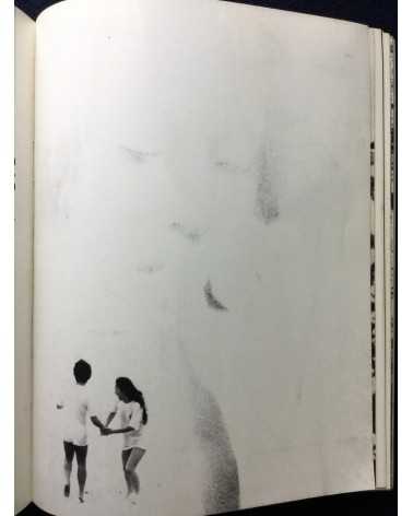 Katsushisa Ogawa - First Love - 1970