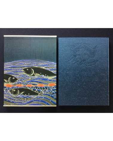 Seishi Nagatsuka - Maiwai, Folk Art of Japan's Kuroshio - 1992