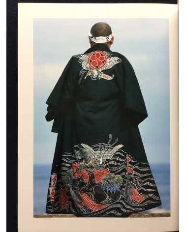 Seishi Nagatsuka - Maiwai, Folk Art of Japan's Kuroshio - 1992