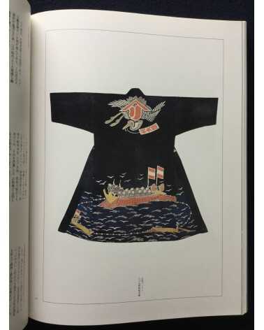 Seishi Nagatsuka - Maiwai, Folk Art of Japan's Kuroshio - 1992