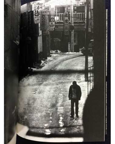 Daido Moriyama - Memories of a dog, Deluxe Edition with print - 2004