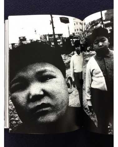 Daido Moriyama - Memories of a dog, Deluxe Edition with print - 2004