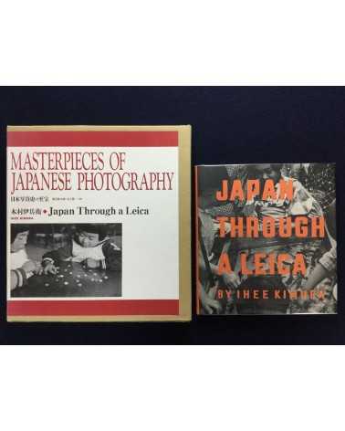 Masterpieces of Japanese Photography - Complete set - 2005/2007