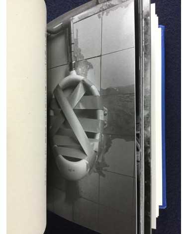 Daido Moriyama and Shuji Terayama - Ah Koya (Ah Wilderness), Deluxe Edition with Print - 2005