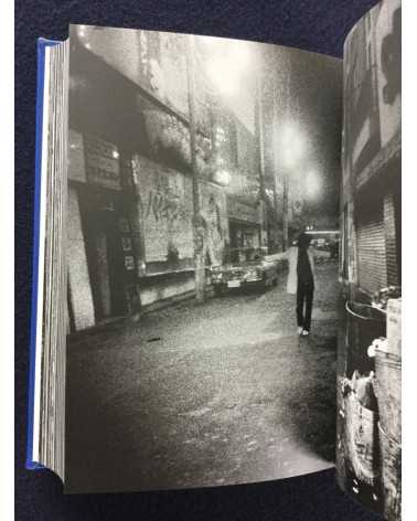 Daido Moriyama and Shuji Terayama - Ah Koya (Ah Wilderness), Deluxe Edition with Print - 2005