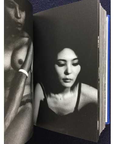 Daido Moriyama and Shuji Terayama - Ah Koya (Ah Wilderness), Deluxe Edition with Print - 2005