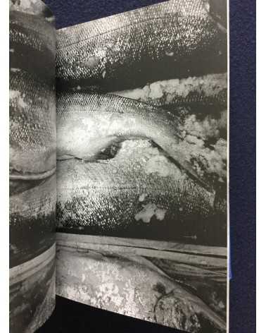 Daido Moriyama and Shuji Terayama - Ah Koya (Ah Wilderness), Deluxe Edition with Print - 2005