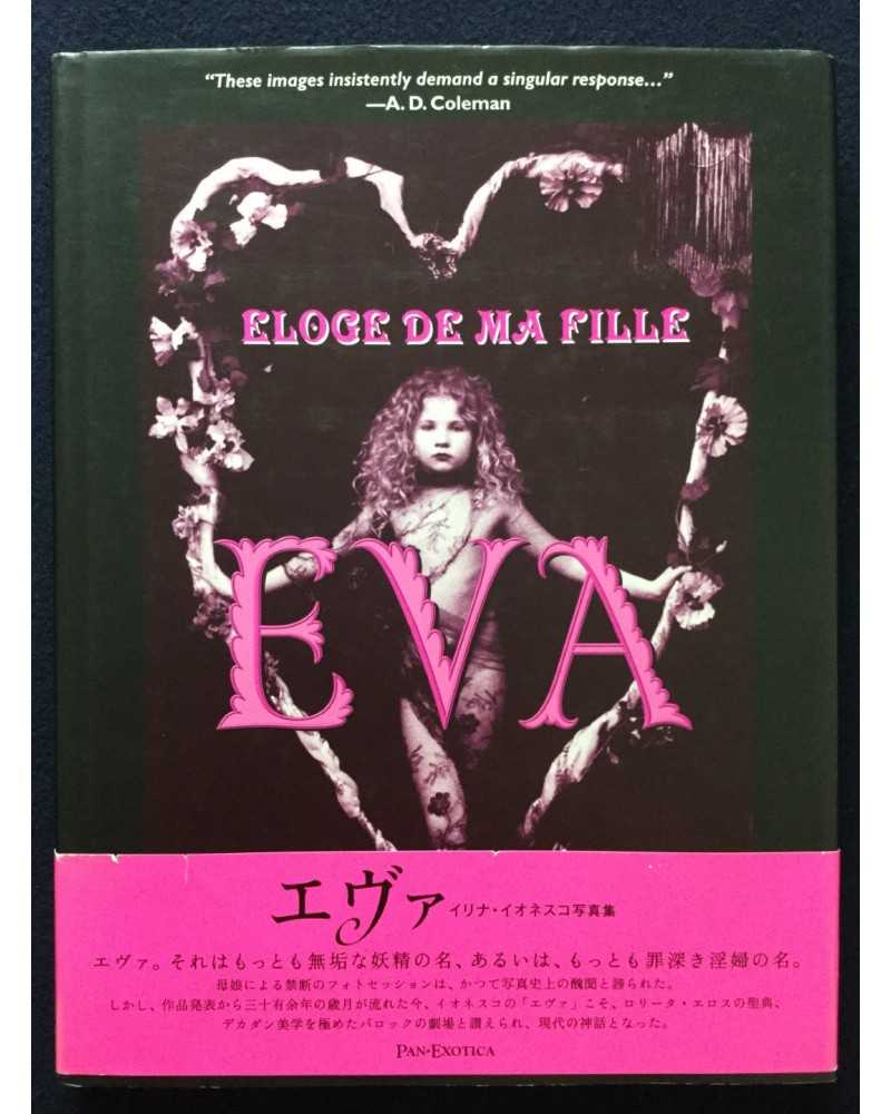 Irina Ionesco - Eva, Eloge de ma fille - 2004